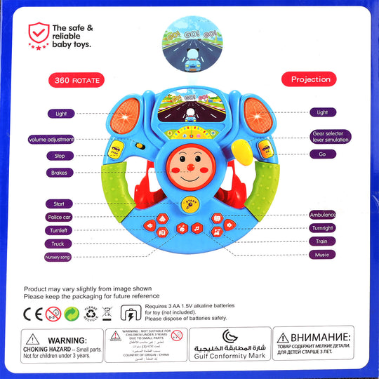 Interactive Educational Steering Wheel Toy With Projection