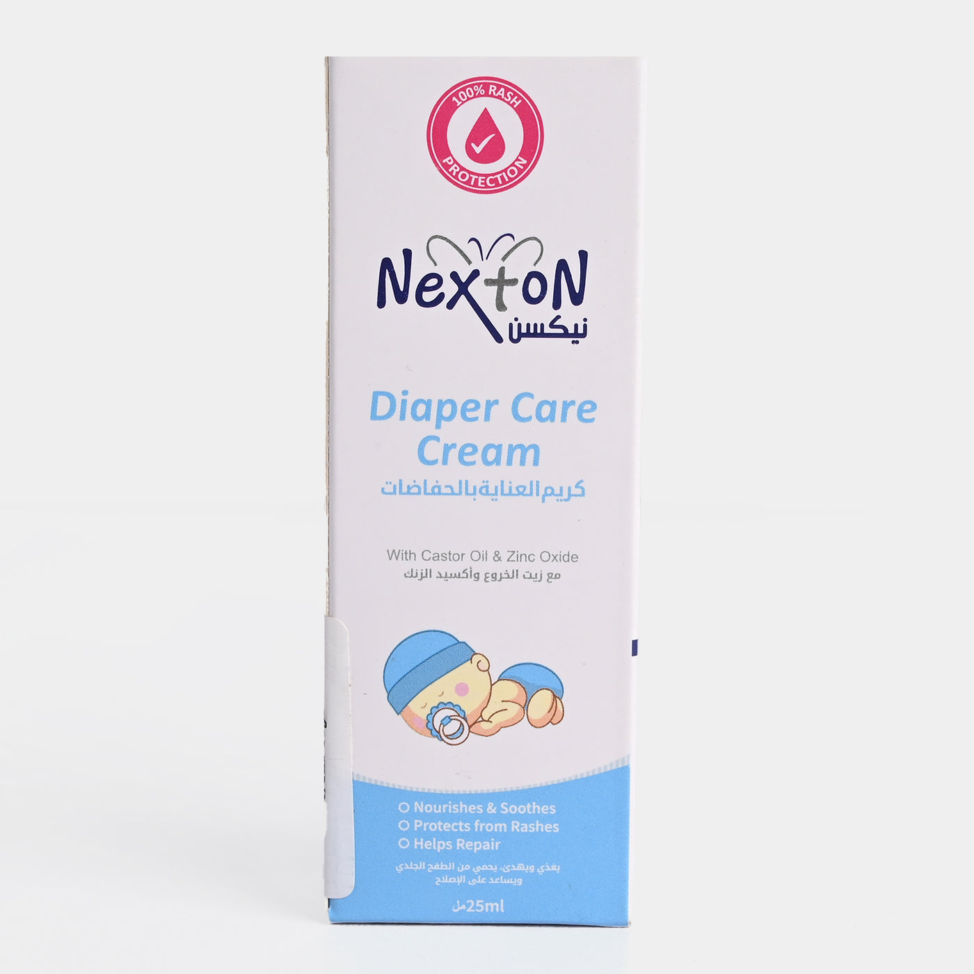 Nexton Baby Diaper Care Cream 25gm