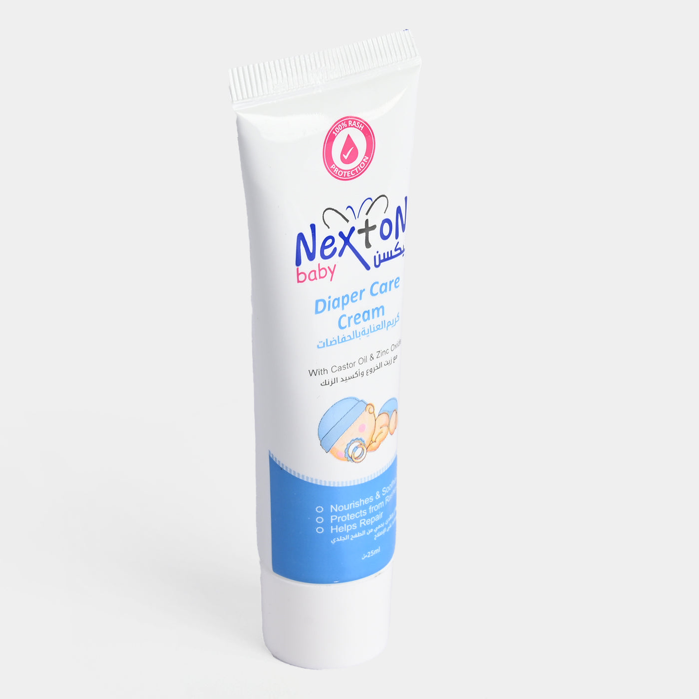 Nexton Baby Diaper Care Cream 25gm