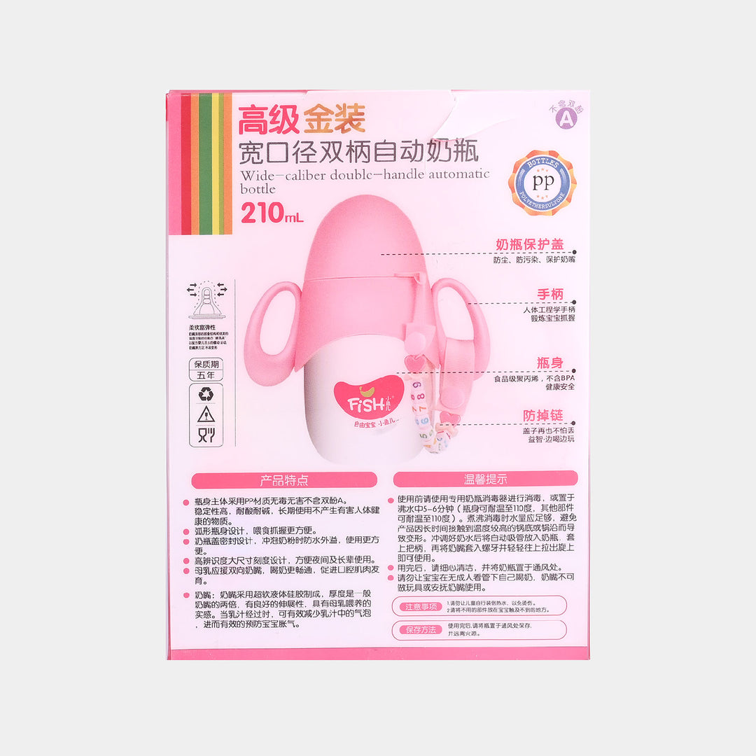 Fish Baby Feeding Bottle | 210Ml