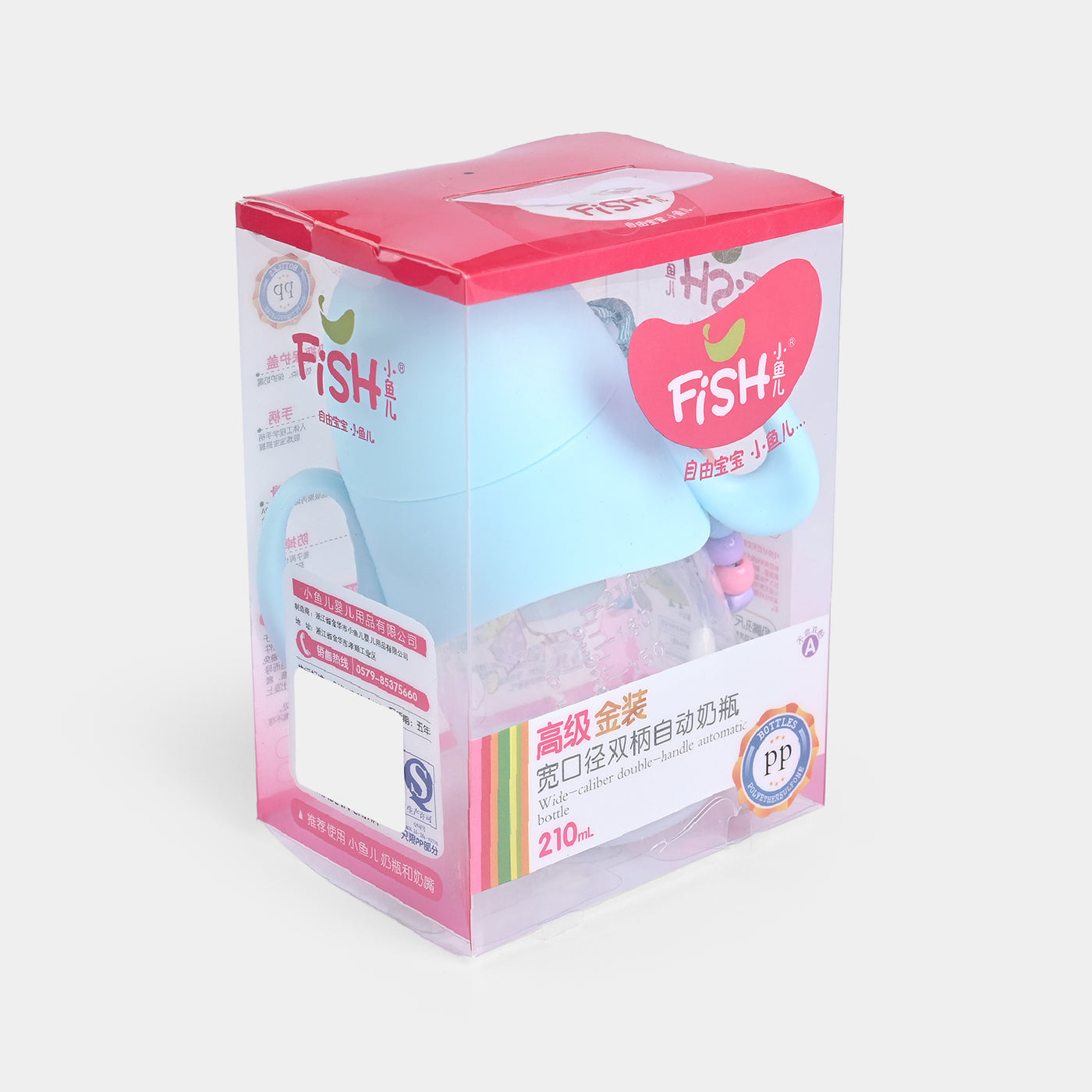 Fish Baby Glass Feeding Bottle | 210Ml