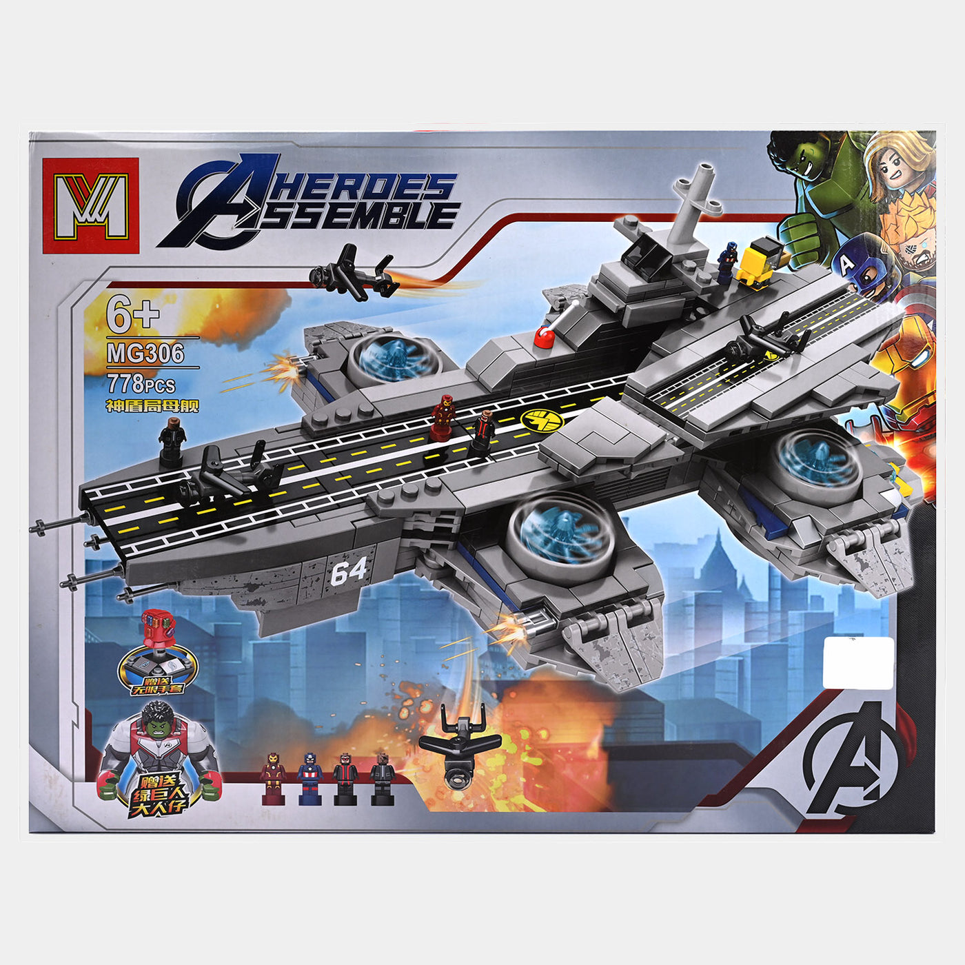 Lego Action Heroes Building Blocks Set | 778PCs | MG306