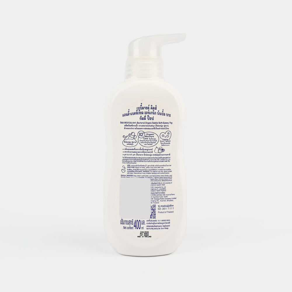 Kids Bubble Bath Gummy Pop 400ml