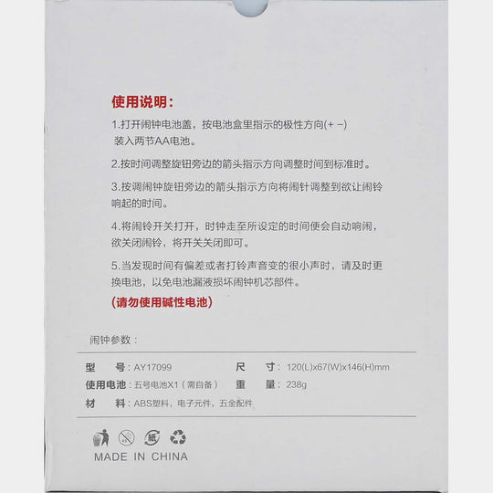 Alarm Table Clock for Kids