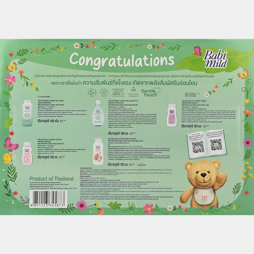 Babi Mild Gift Set Box Large