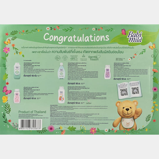 Babi Mild Gift Set Box Large