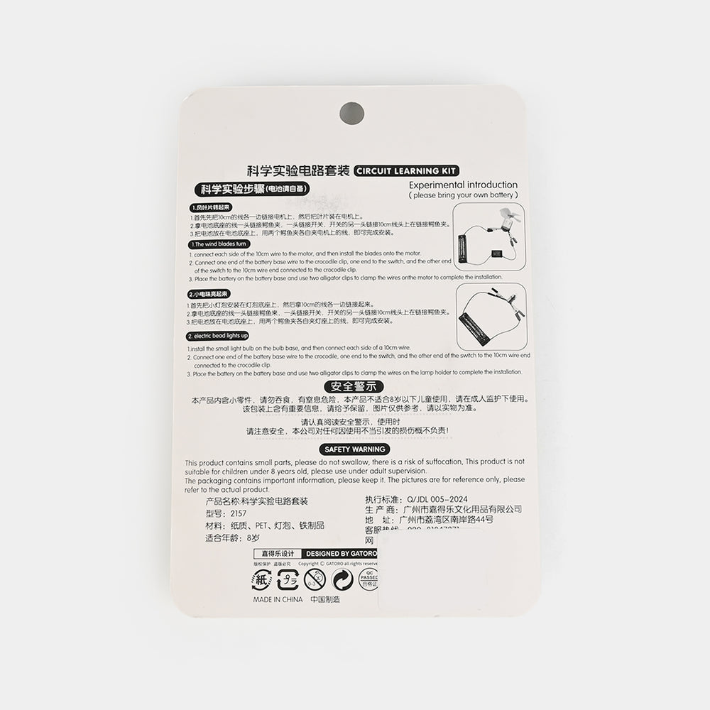 Science Project Circuit Learning Kit