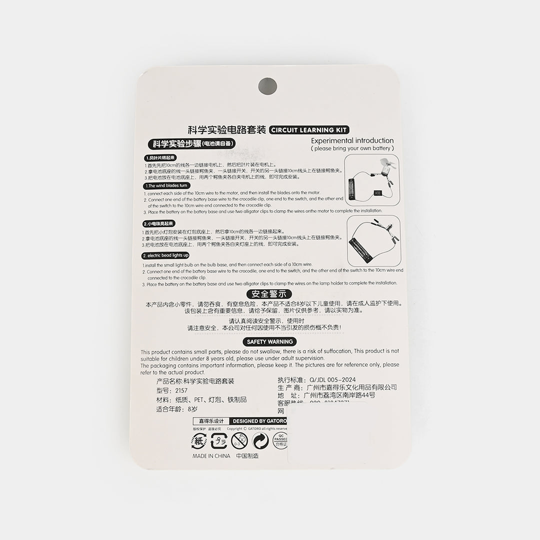 Science Project Circuit Learning Kit