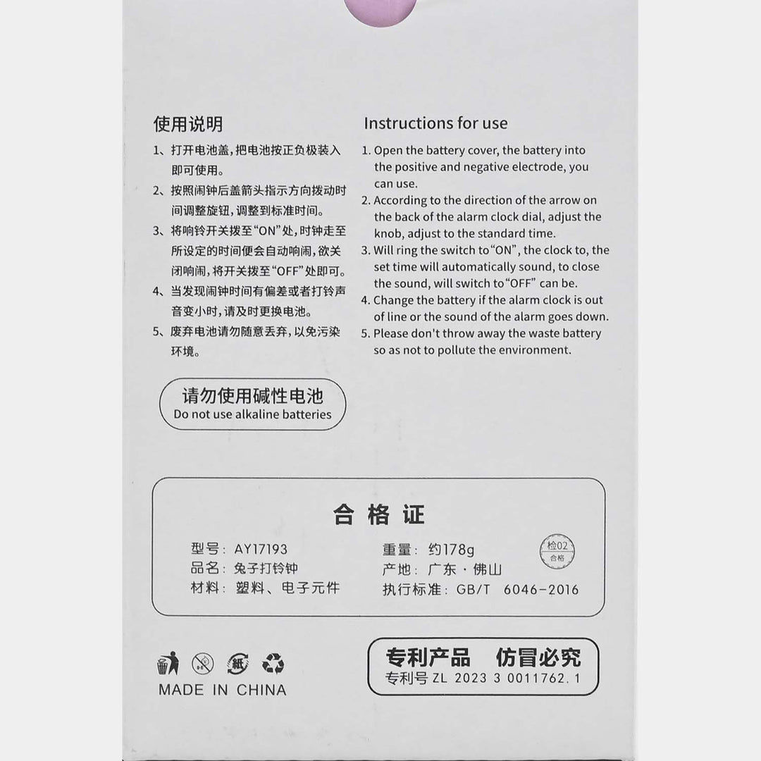 Alarm Table Clock for Kids