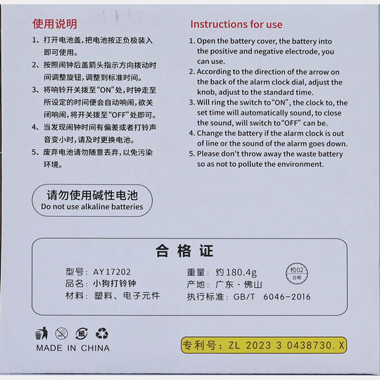 Alarm Table Clock for Kids