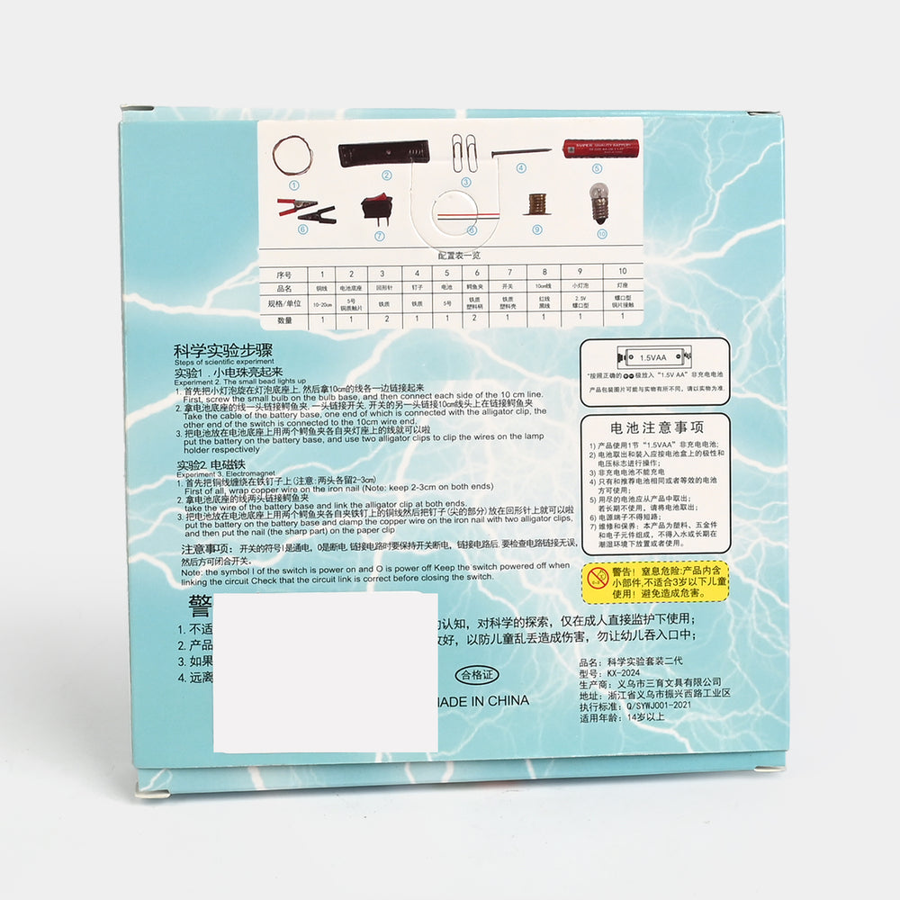 Science Experiment Set