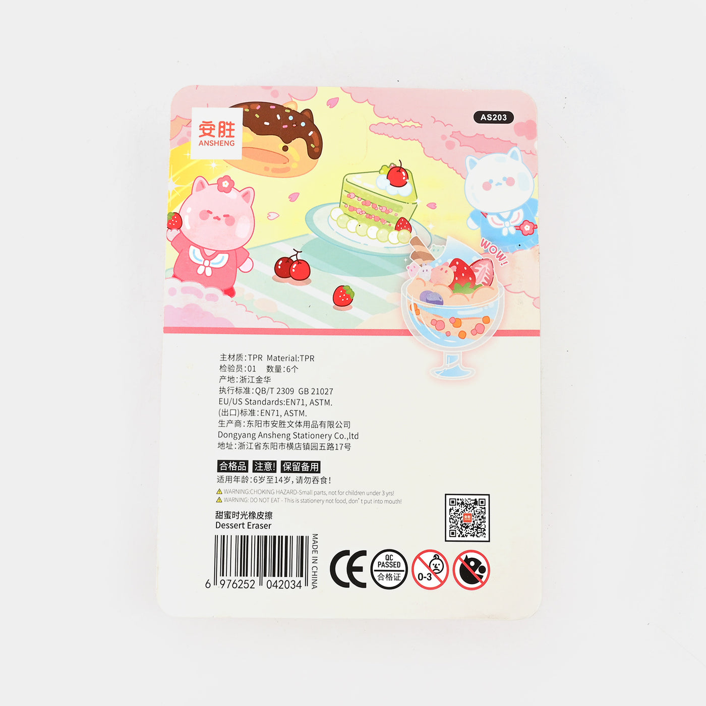 Fancy Design Erasers For Kids