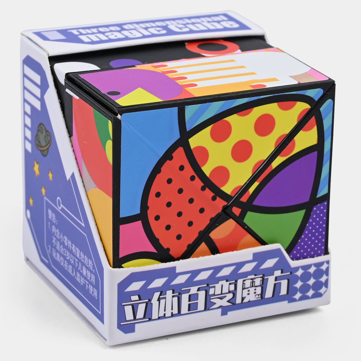 Magic Cube Toy For Kids