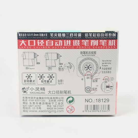 Pencil Sharpener Machine