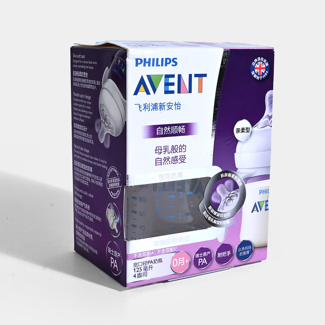 Baby Avent Feeder Bottle |125Ml