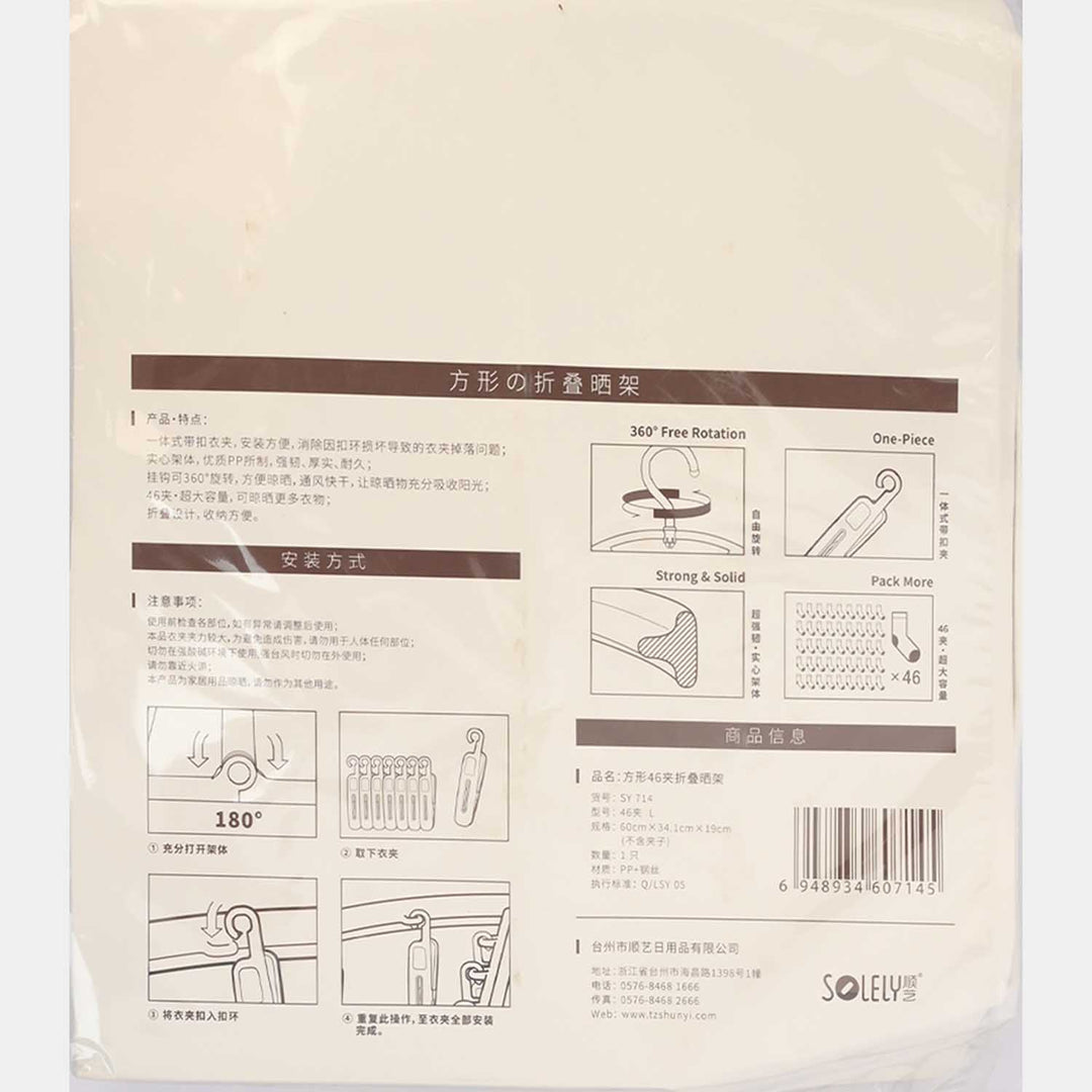 LAUNDRY HANGER | 46CLIPS - WHITE