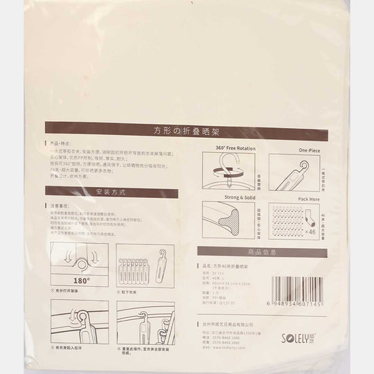 LAUNDRY HANGER | 46CLIPS - WHITE