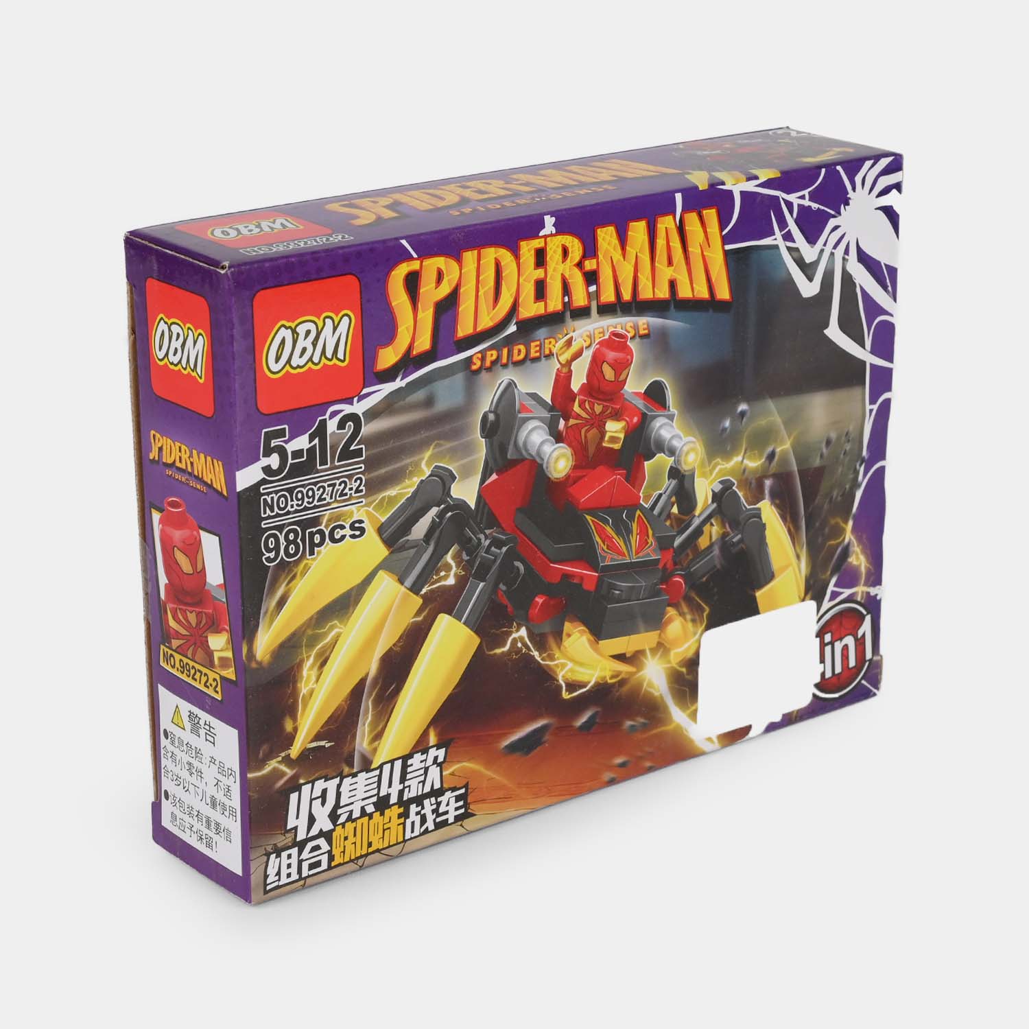 Building Block Spider Charoit 99272 Price in Pakistan | Bachaa Party