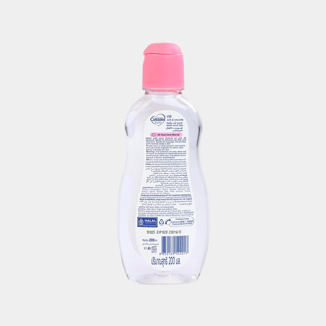 Cussons Baby Oil (Soft & Smooth) 200ml