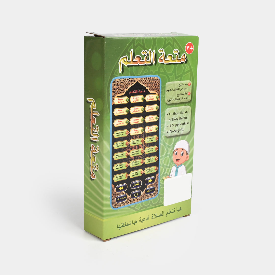 24 Quran Learning Machine