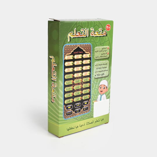 24 Quran Learning Machine