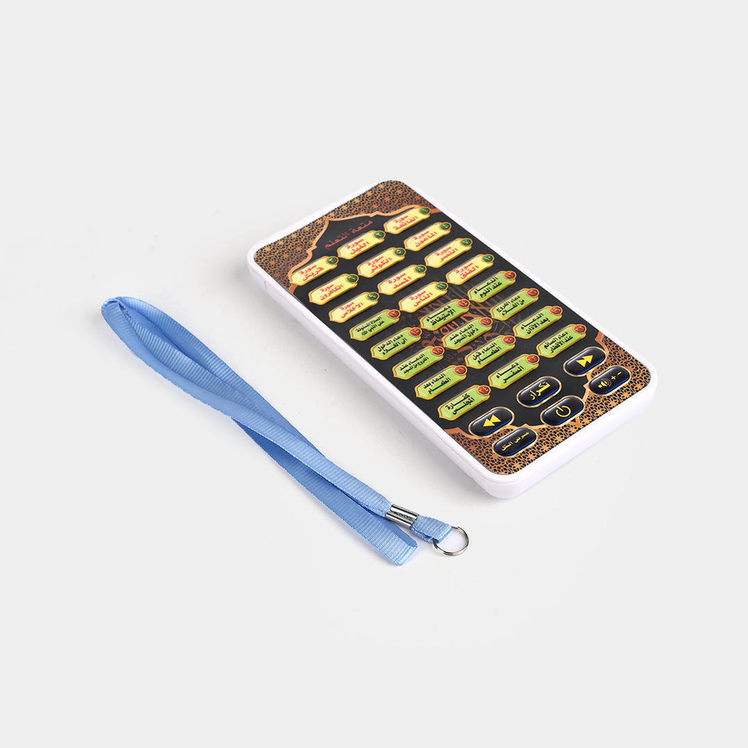 24 Quran Learning Machine