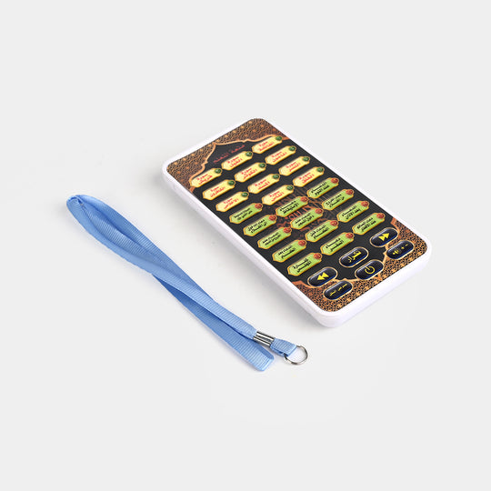 24 Quran Learning Machine