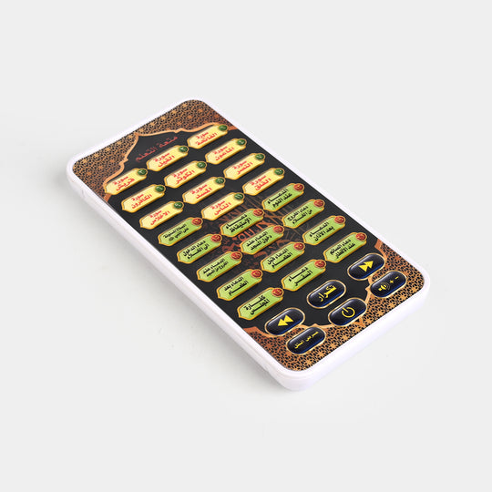 24 Quran Learning Machine