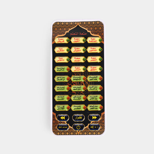 24 Quran Learning Machine