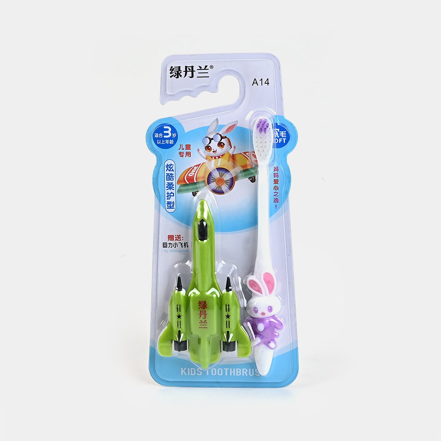 Kids Tooth Brush 108 E-C-11 Price in Pakistan | Bachaa Party