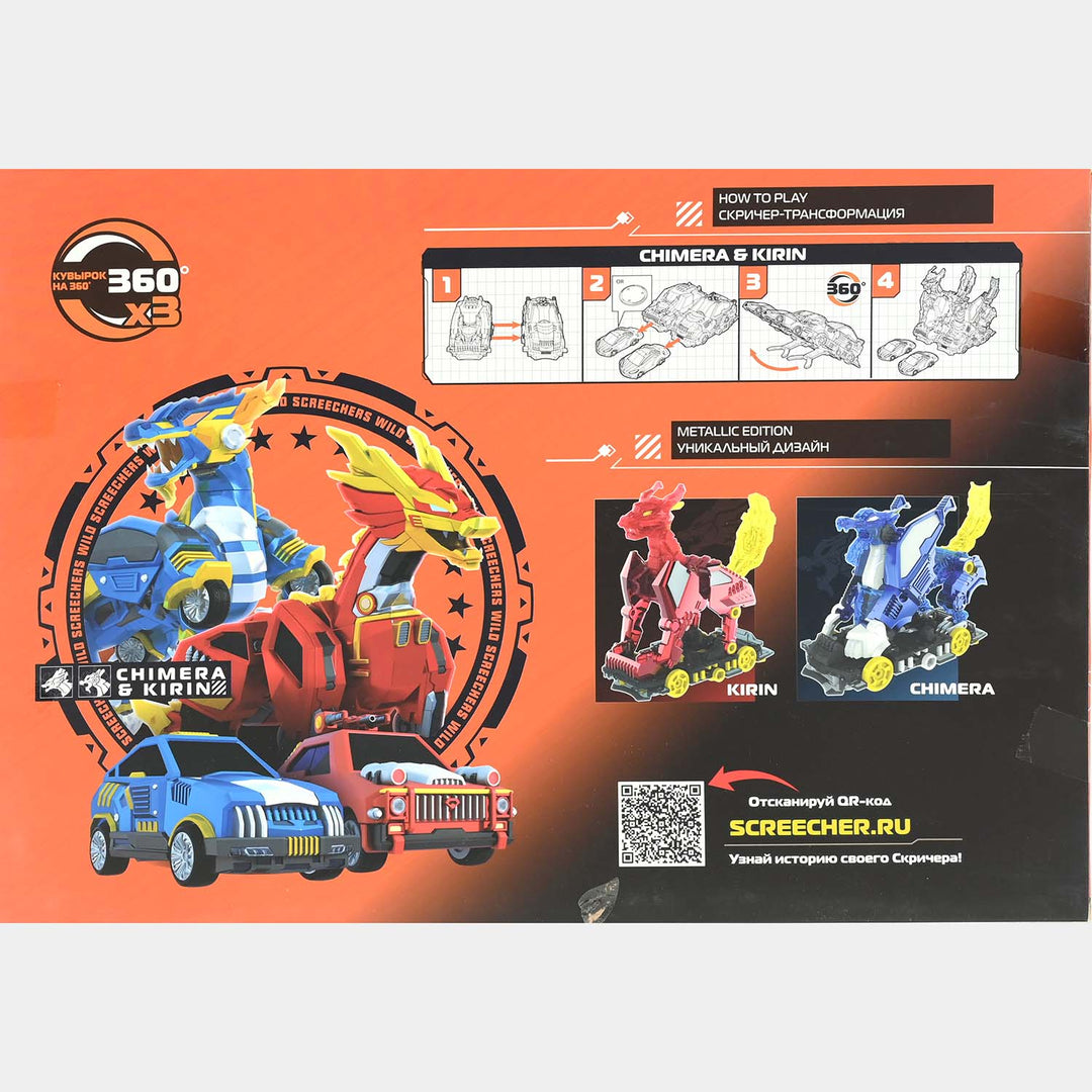 Screechers Wild Royal Pack Toy for Kids