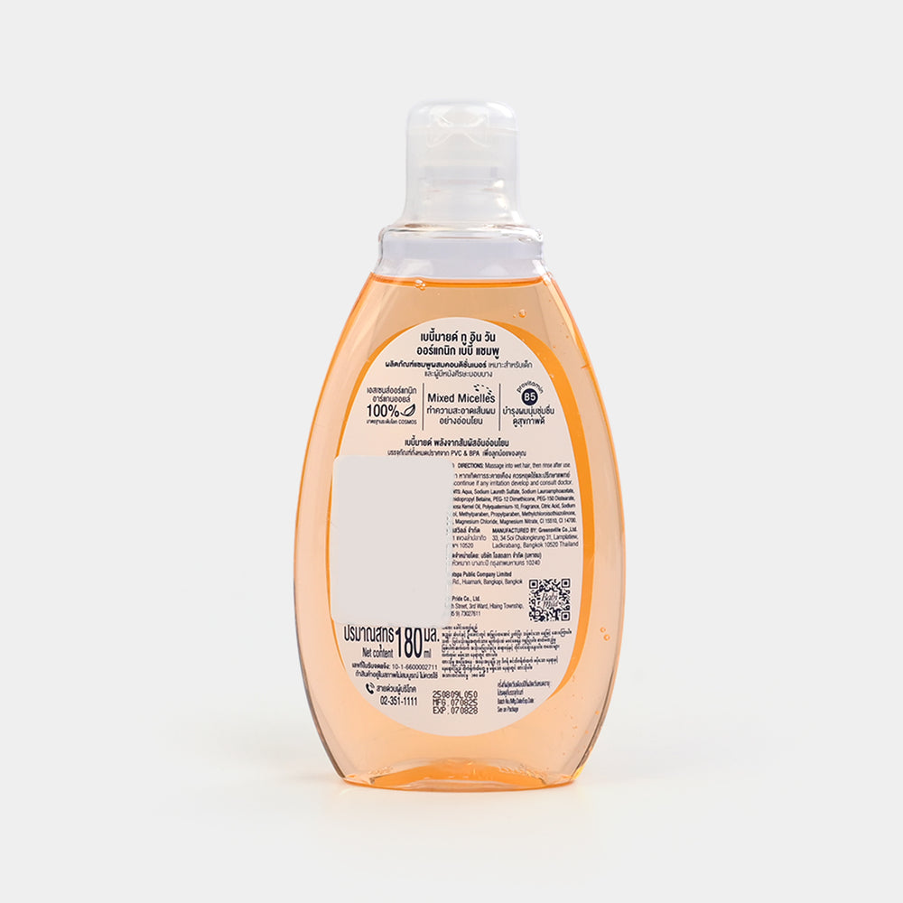 Babi Mild Baby Shampoo 2IN1  | 180ml