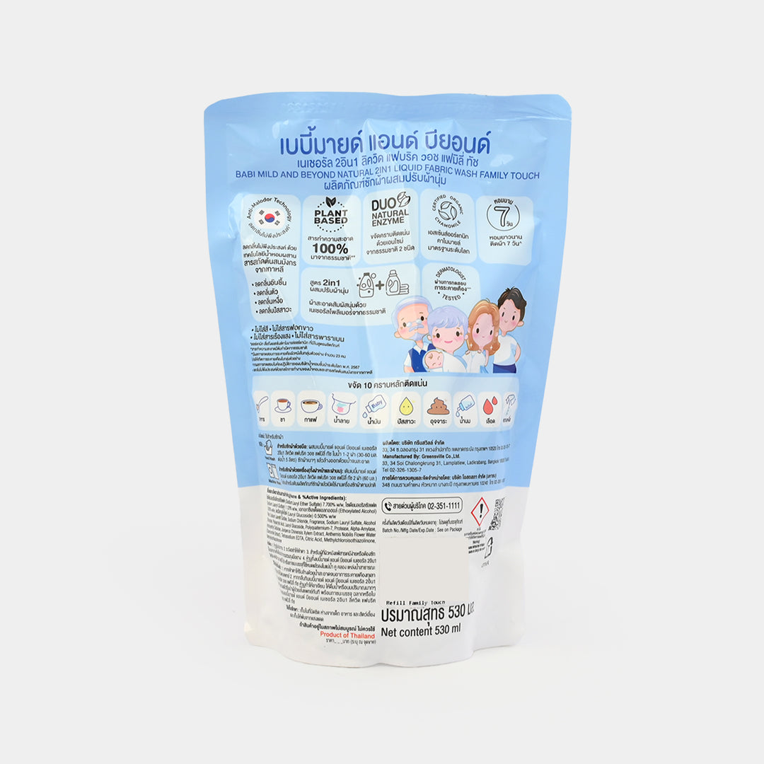 Babi Mild Fabric Wash Refill Family Touch 530Ml