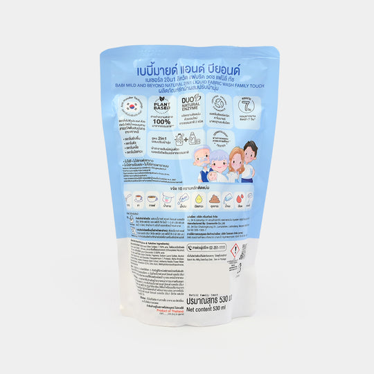 Babi Mild Fabric Wash Refill Family Touch 530Ml