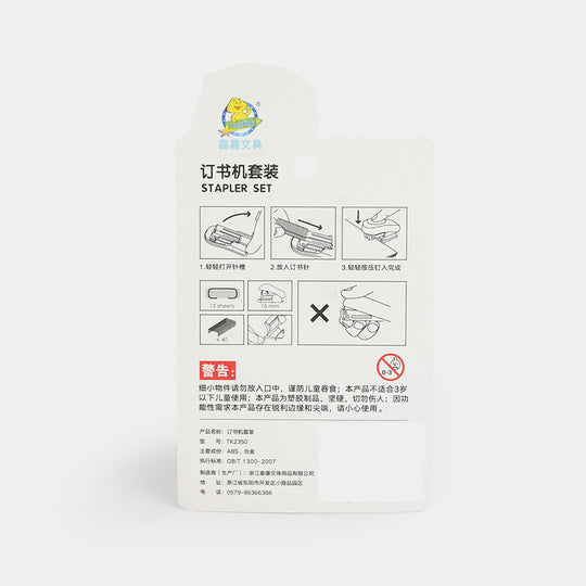 Mini Stapler Set