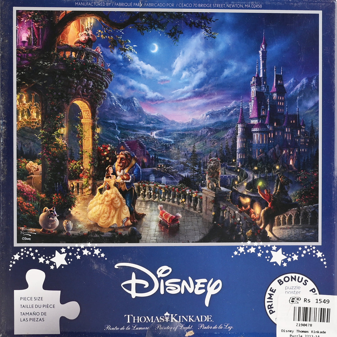 Puzzle Game