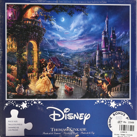 Puzzle Game