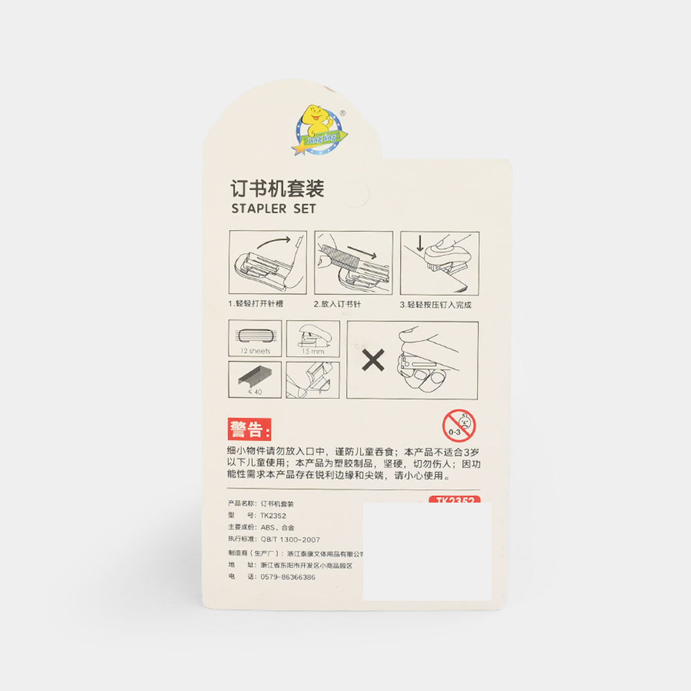 Mini Stapler Set