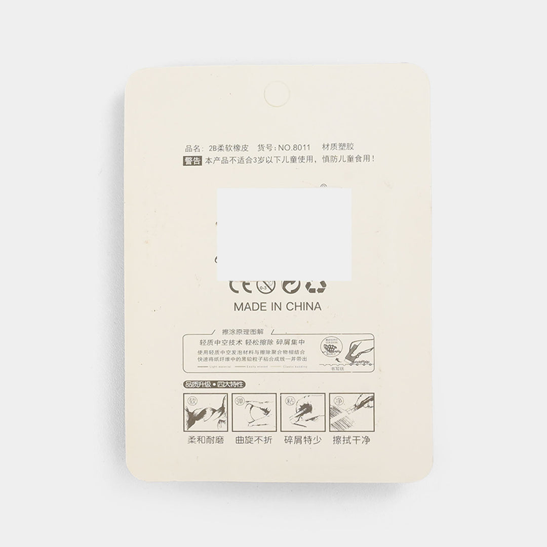 Stationery Eraser Set