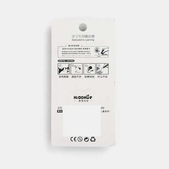 Stationery Eraser Set