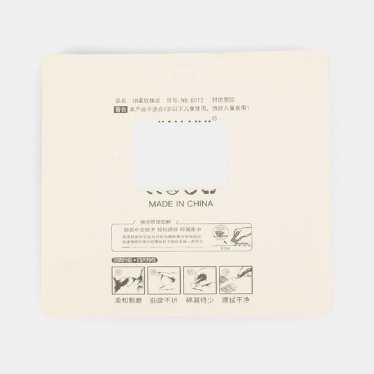 Stationery Eraser Set