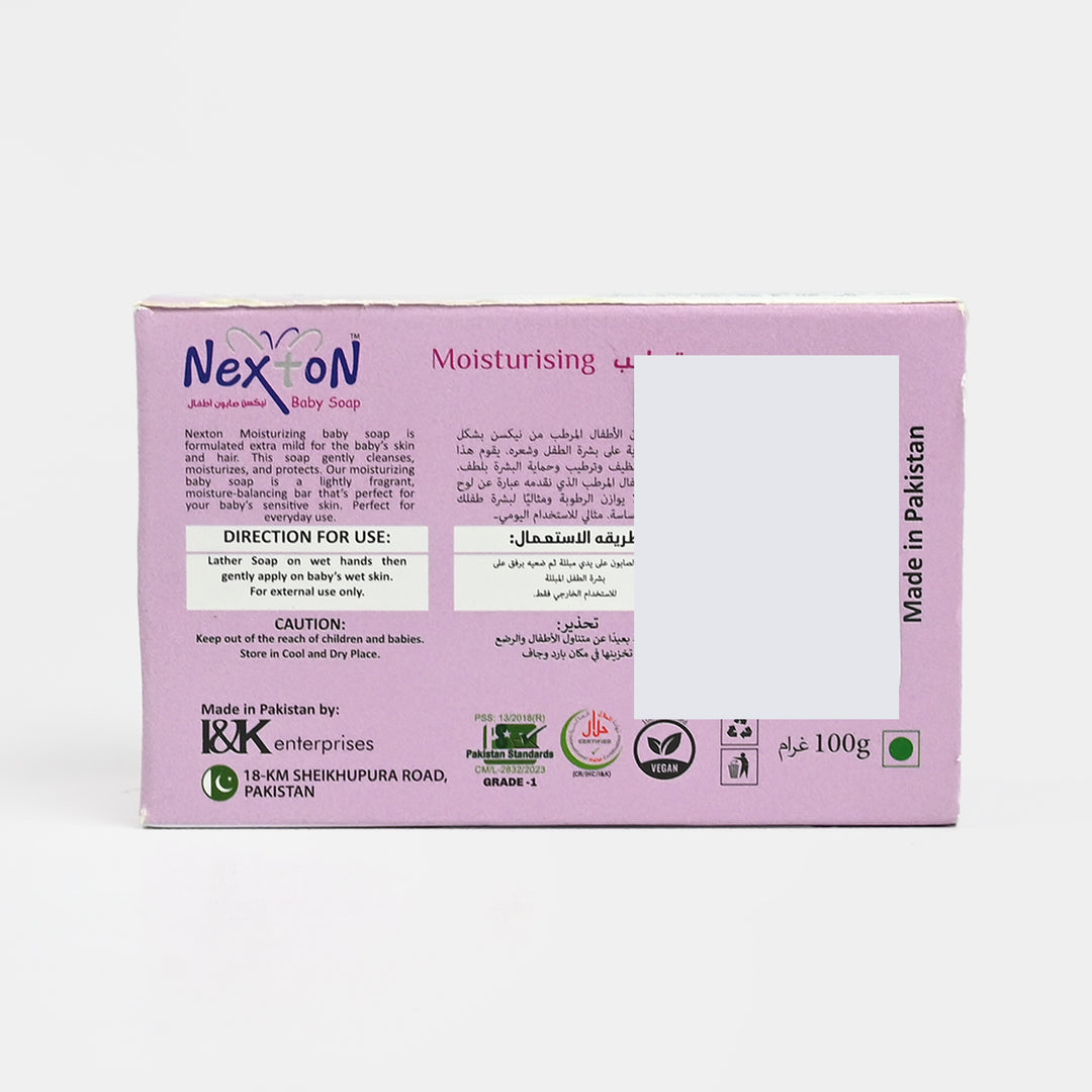 Nexton Baby Soap Moisturizing | 100Gm