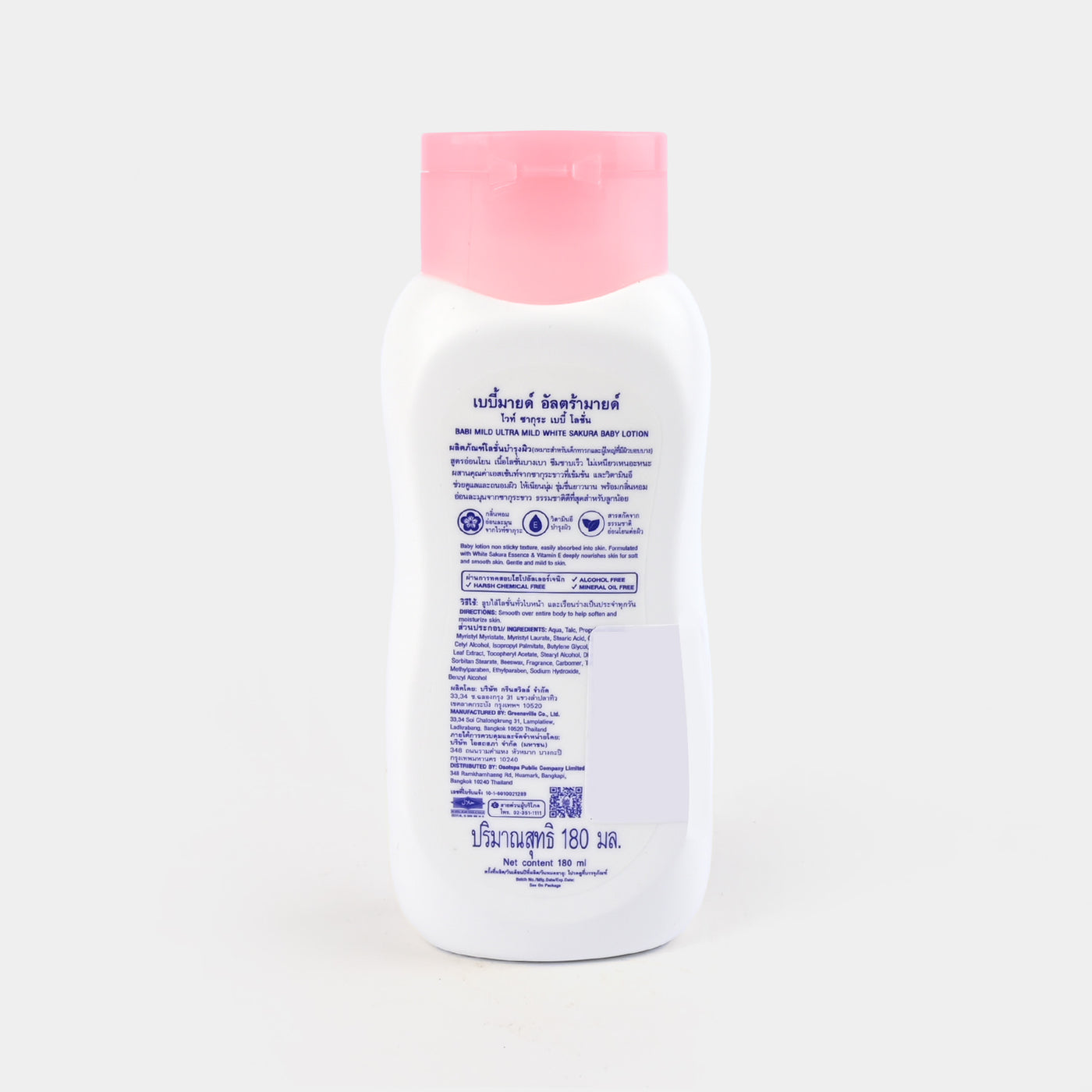 Babi Mild Lotion White Sakura | 180ml