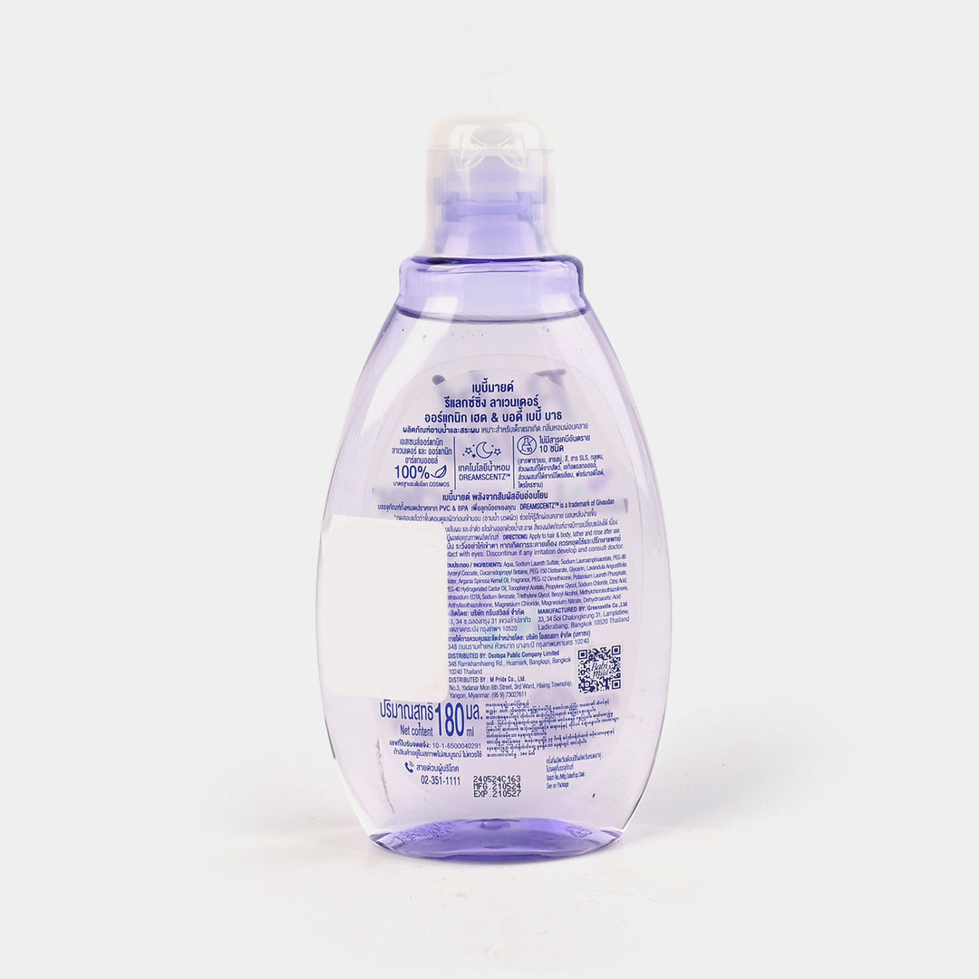 Babi Mild Baby Bath Lavender 180ml