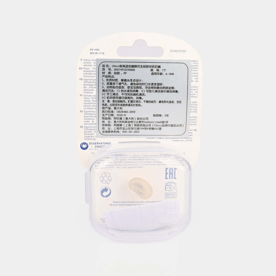 Chicco Baby Soother