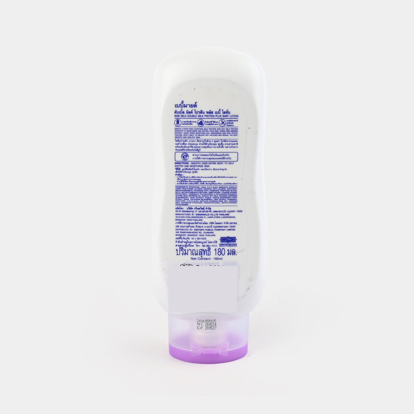 Babi Mild Baby Lotion Milk 180ml