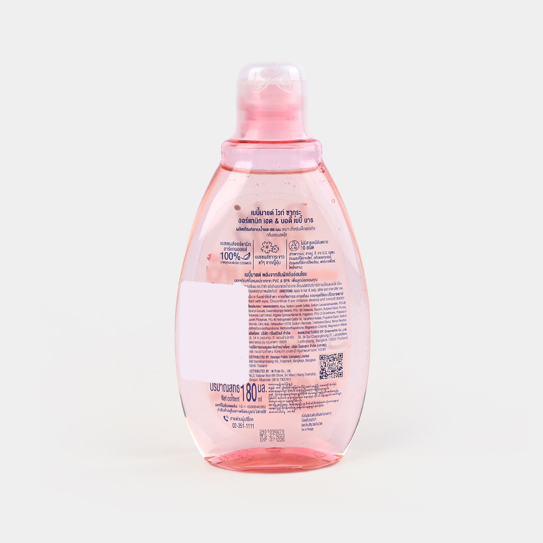 Babi Mild Baby Bath Sakura 180ml