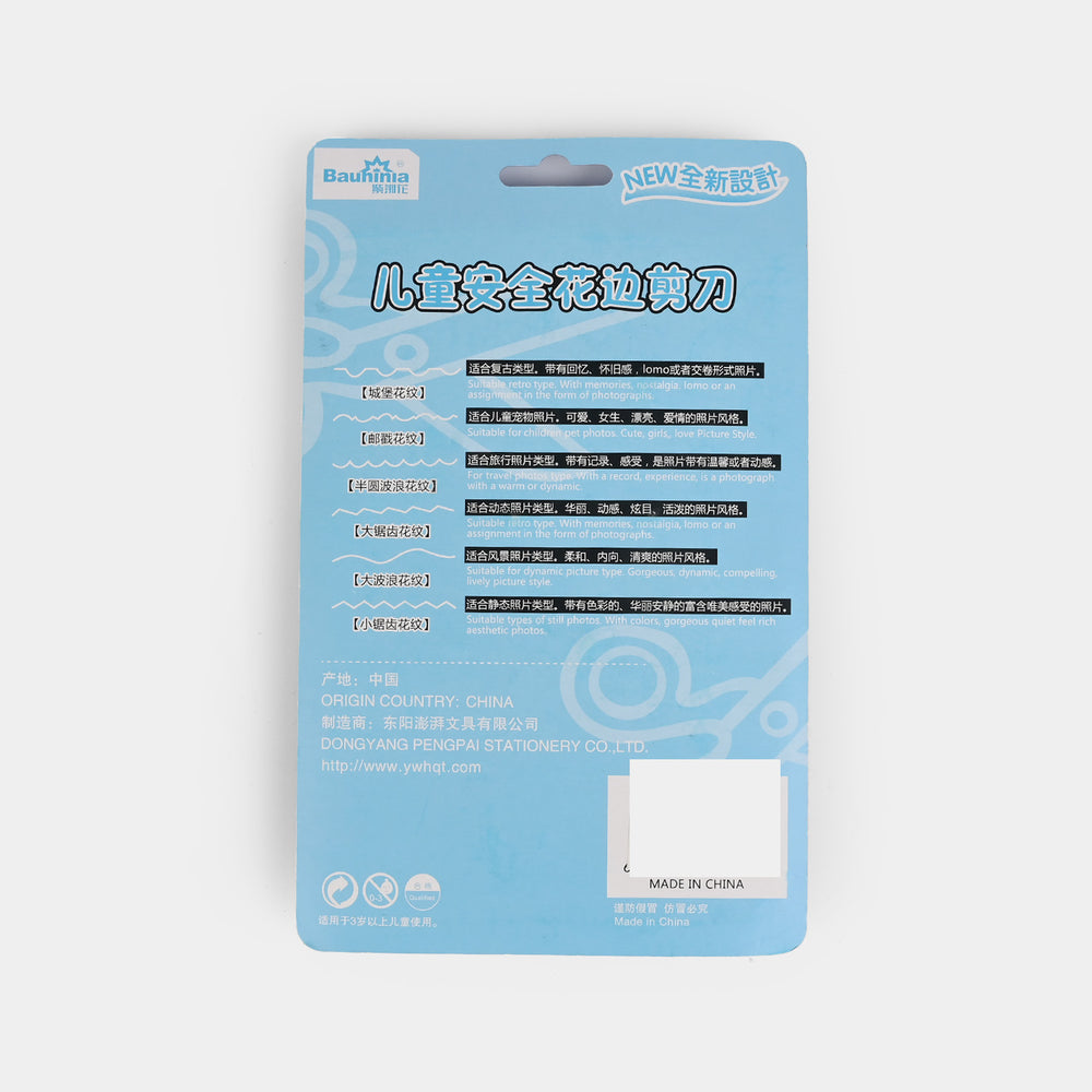 Craft scissors set