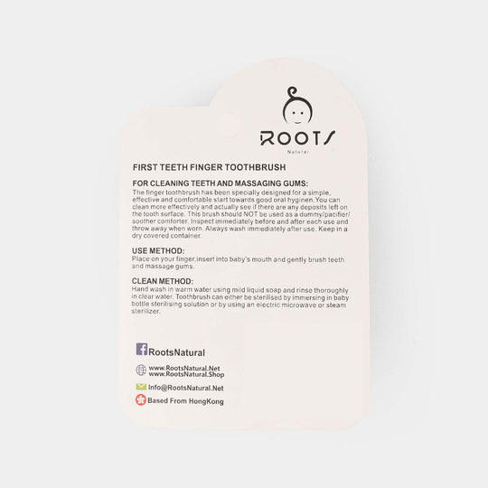 Roots Finger Toothbrush For Infant
