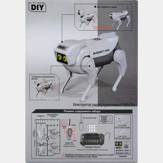DIY Remote Control Robot Dog with Steam Effect